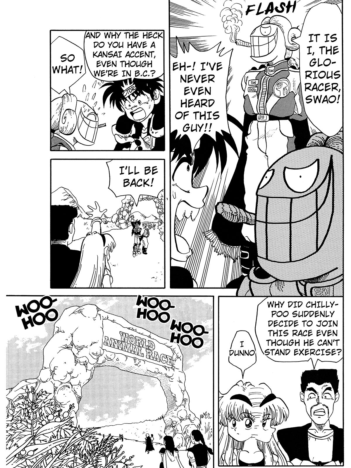 PARA’S GAG COMIC 2＋1 サンプル4ページ目