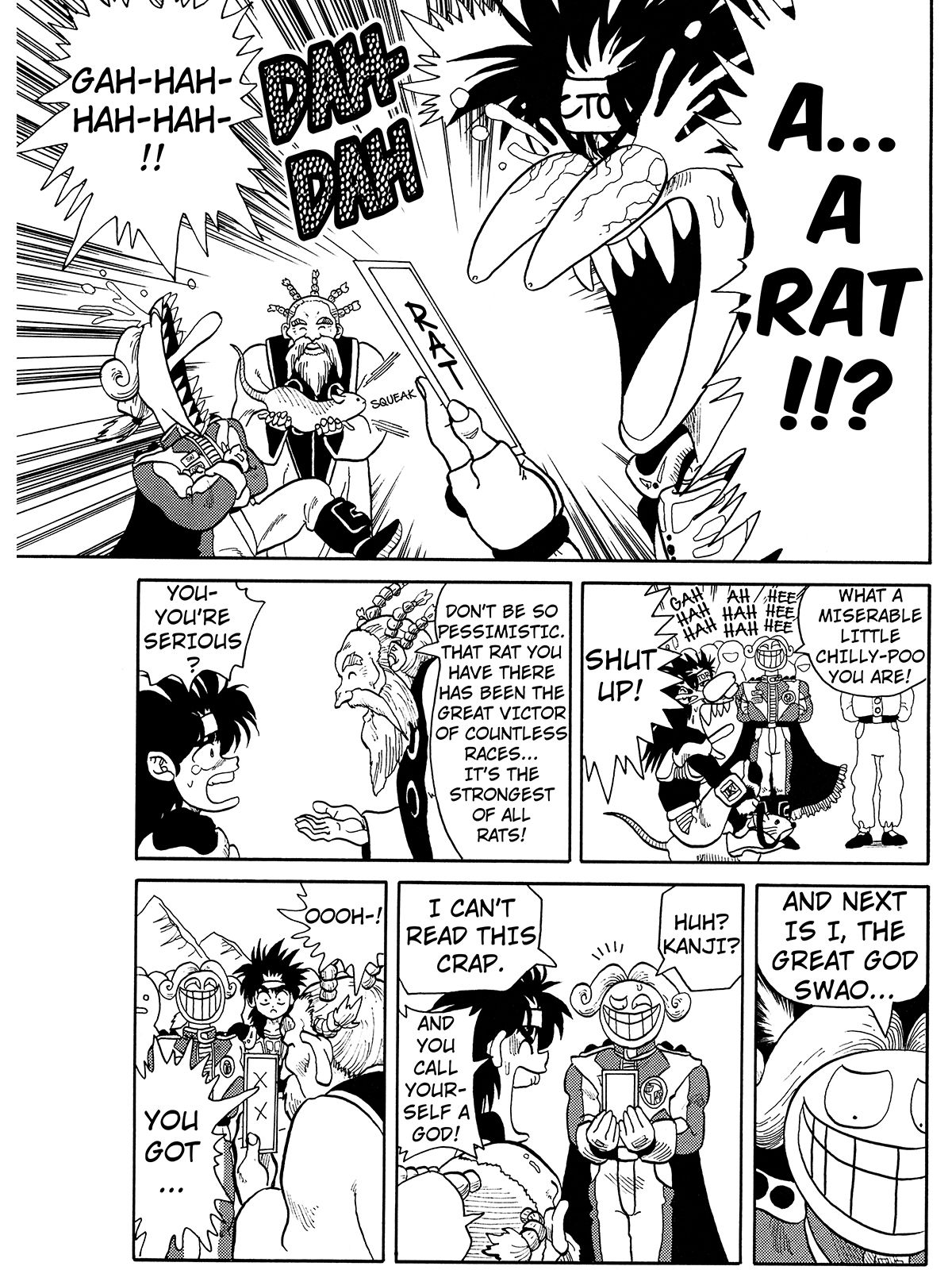 PARA’S GAG COMIC 2＋1 サンプル6ページ目