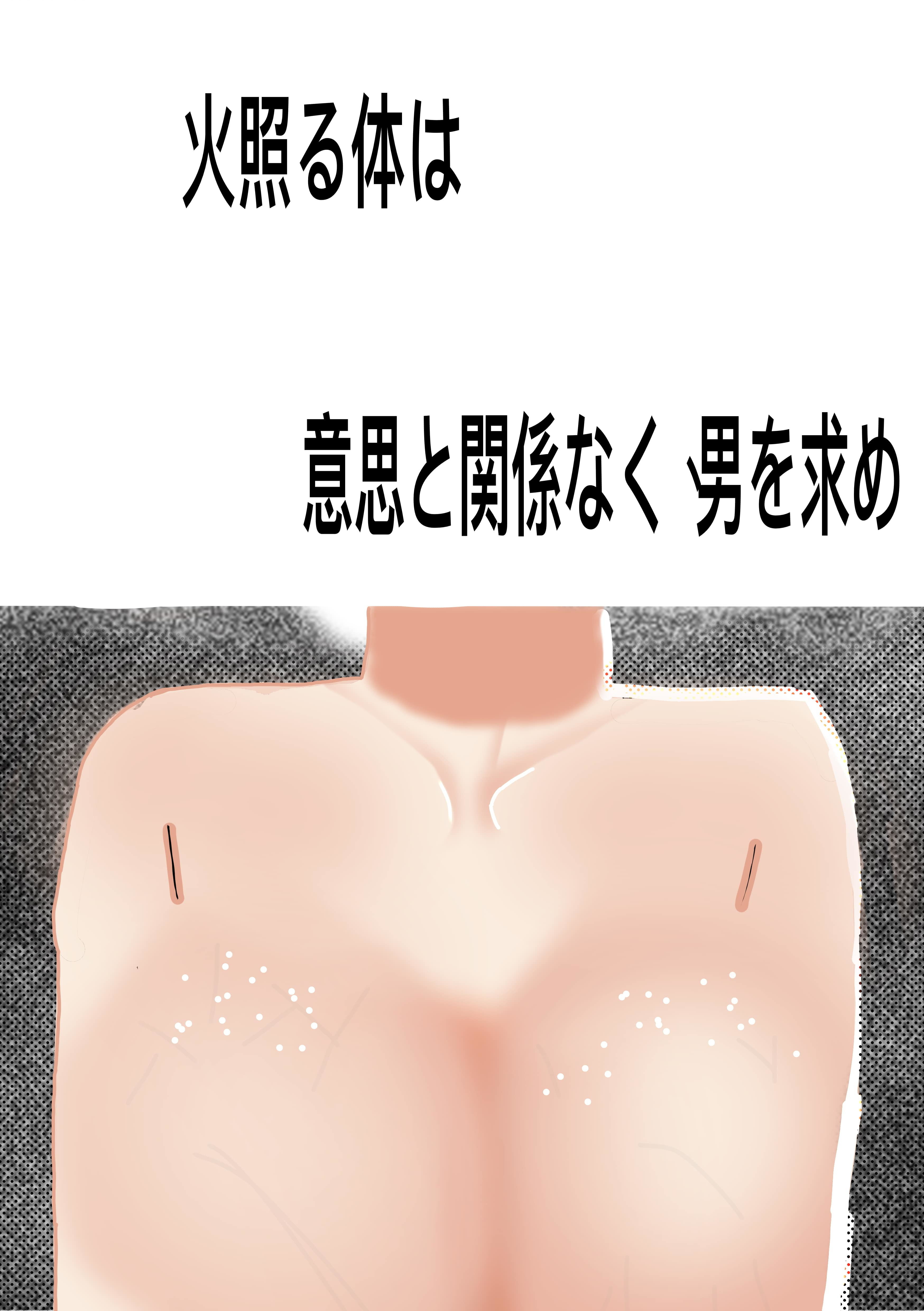 セックスのある全裸メイドサービス サンプル3ページ目