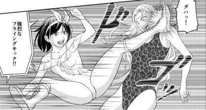 アテナ女子プロレス3〜宿命の闘い〜 サンプル2ページ目