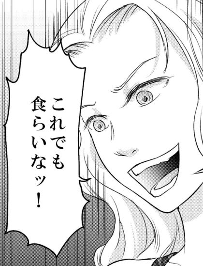 アテナ女子プロレス3〜宿命の闘い〜 サンプル4ページ目