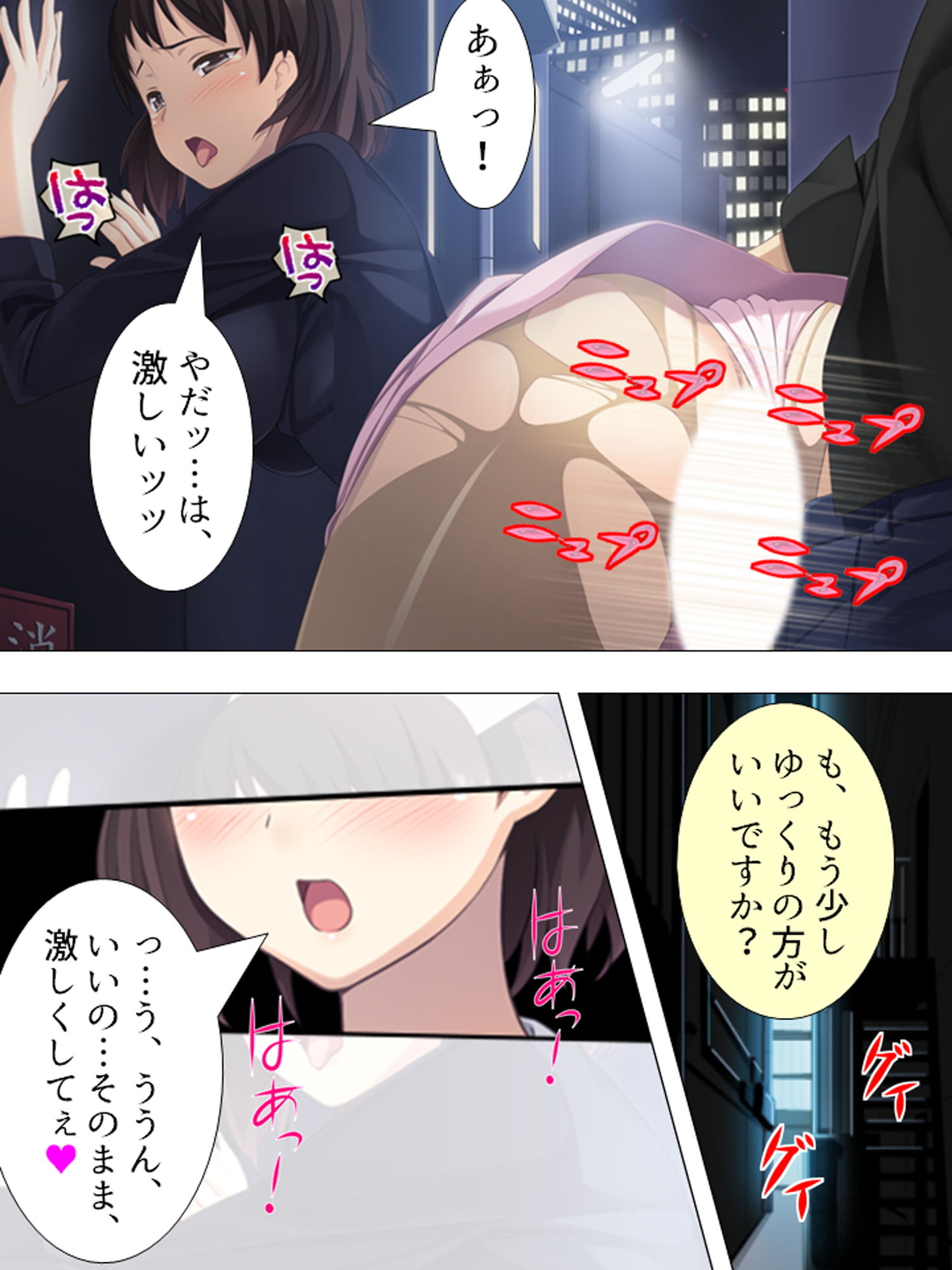 女の子と一緒に新型VRを試したら相手が発情した話 ＜総集編＞ サンプル3ページ目