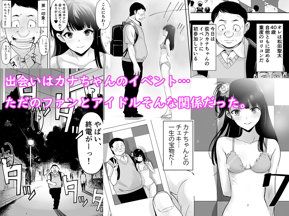 こだわり乳首3作品詰め合わせ サンプル4ページ目