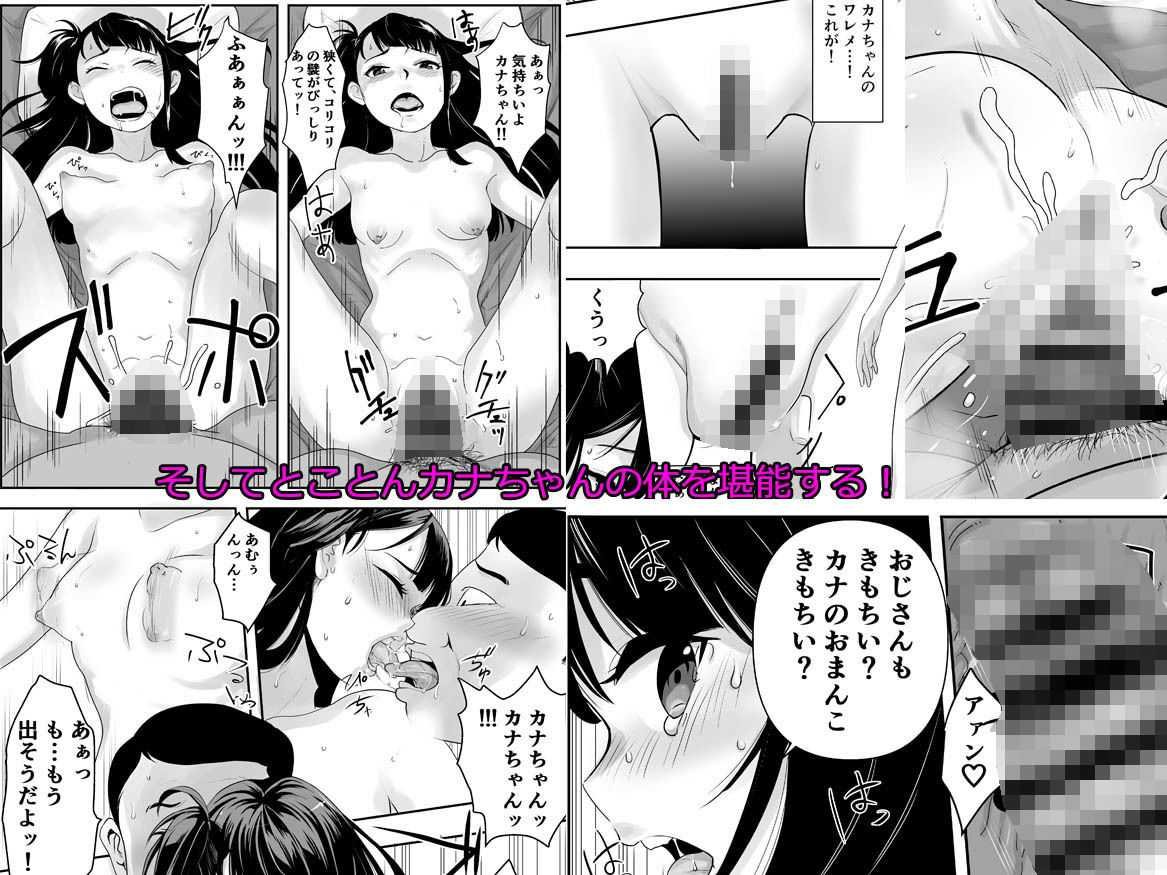 こだわり乳首3作品詰め合わせ サンプル6ページ目