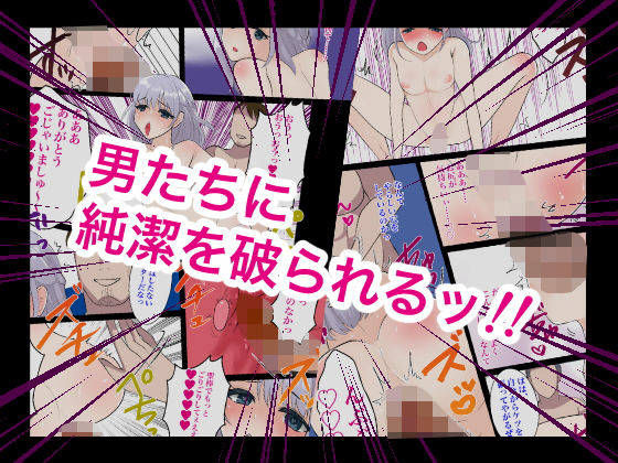 汝シスター♂に懺悔すべし サンプル3ページ目