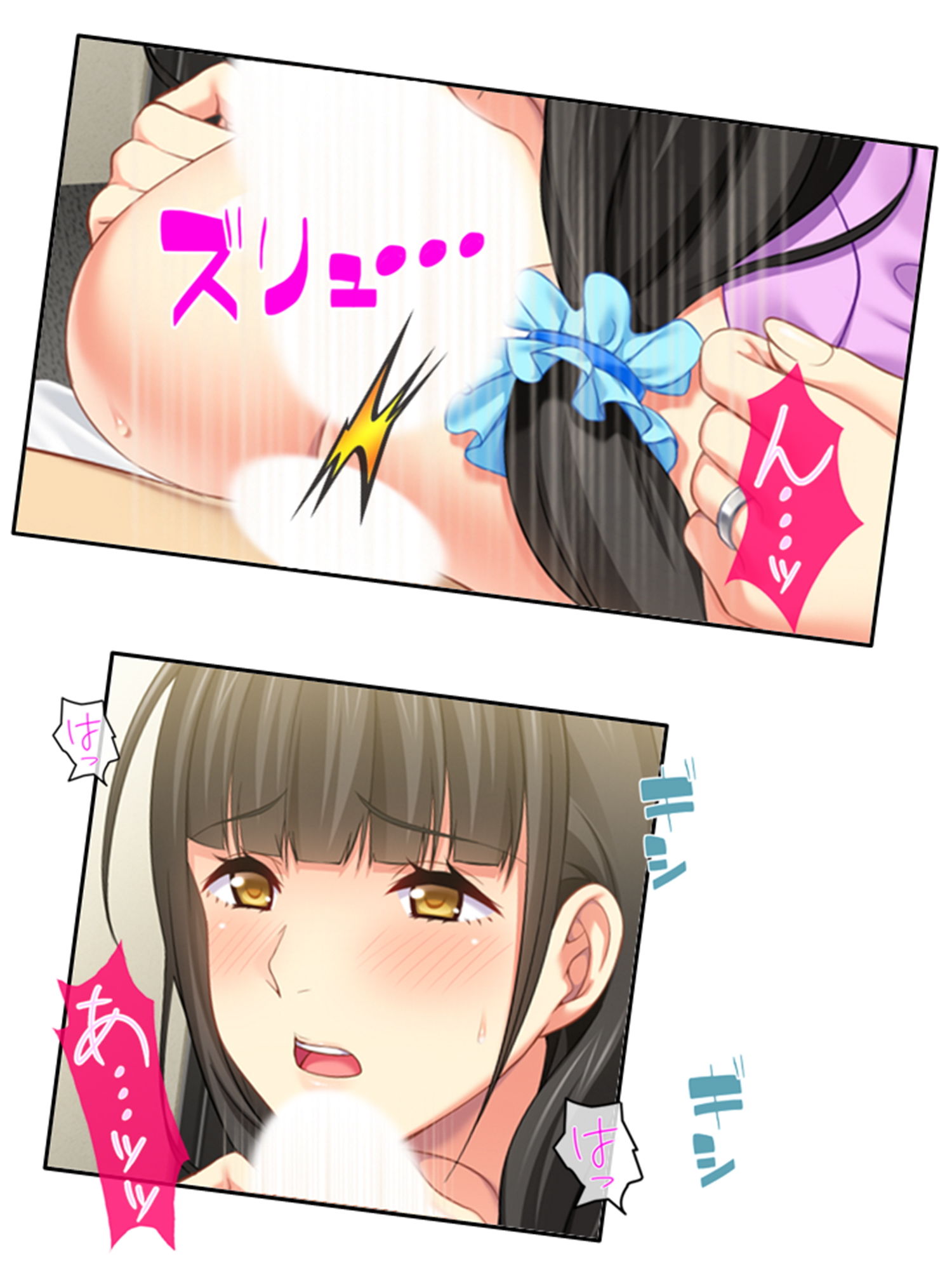 ゲス親父と再婚した元担任を牝堕ちさせてみた 1巻 サンプル9ページ目