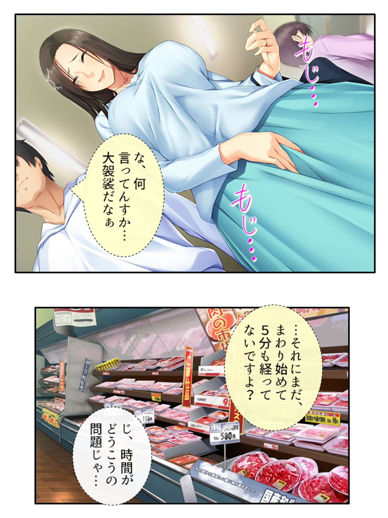 兄貴に内緒でSEX三昧！爆乳兄嫁の甘い囁き 下 サンプル4ページ目