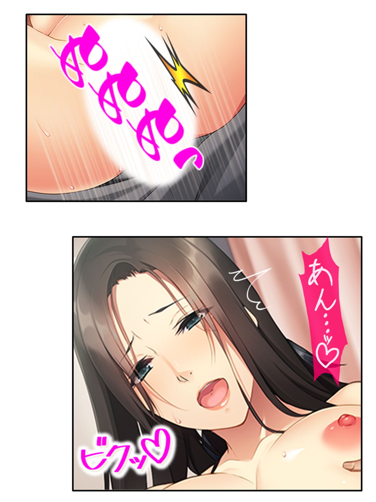 兄貴に内緒でSEX三昧！爆乳兄嫁の甘い囁き 下 サンプル7ページ目