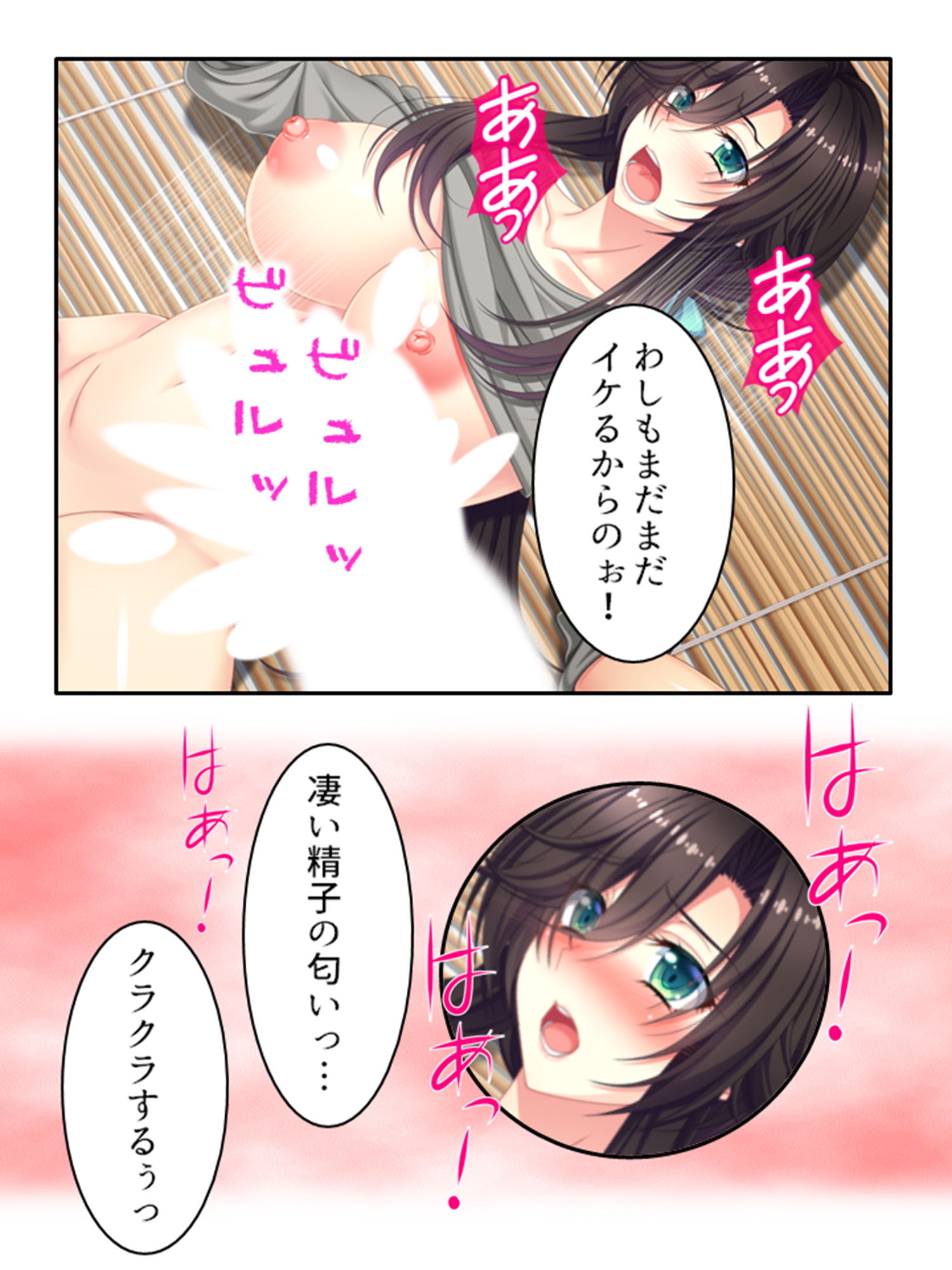 農業体験の実態！種付け？犬の世話！？もう嫌ぁ！ 下 サンプル2ページ目