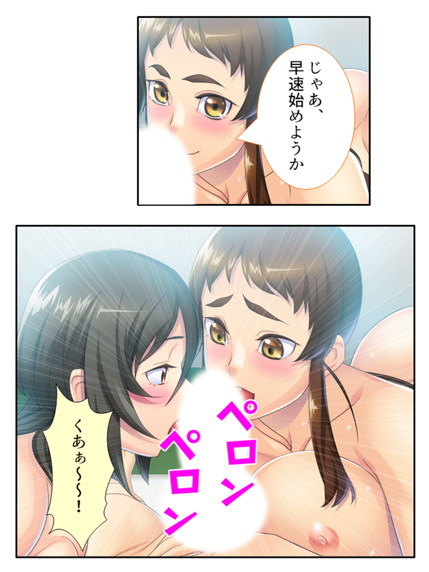 僕の進学を阻むエッチな学園性生活 4巻 サンプル2ページ目