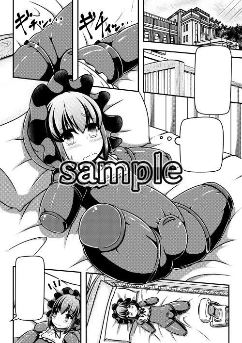 ヒトイヌベ○ビー サンプル2ページ目