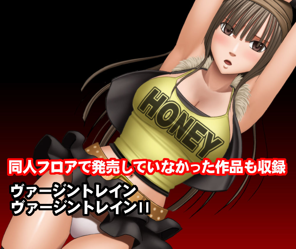 クリムゾン全集 リアル編 サンプル5ページ目