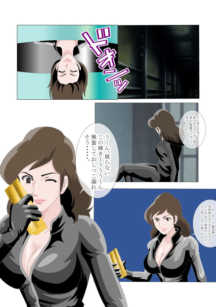 北松屋総集編 1 Fの福音 サンプル1ページ目