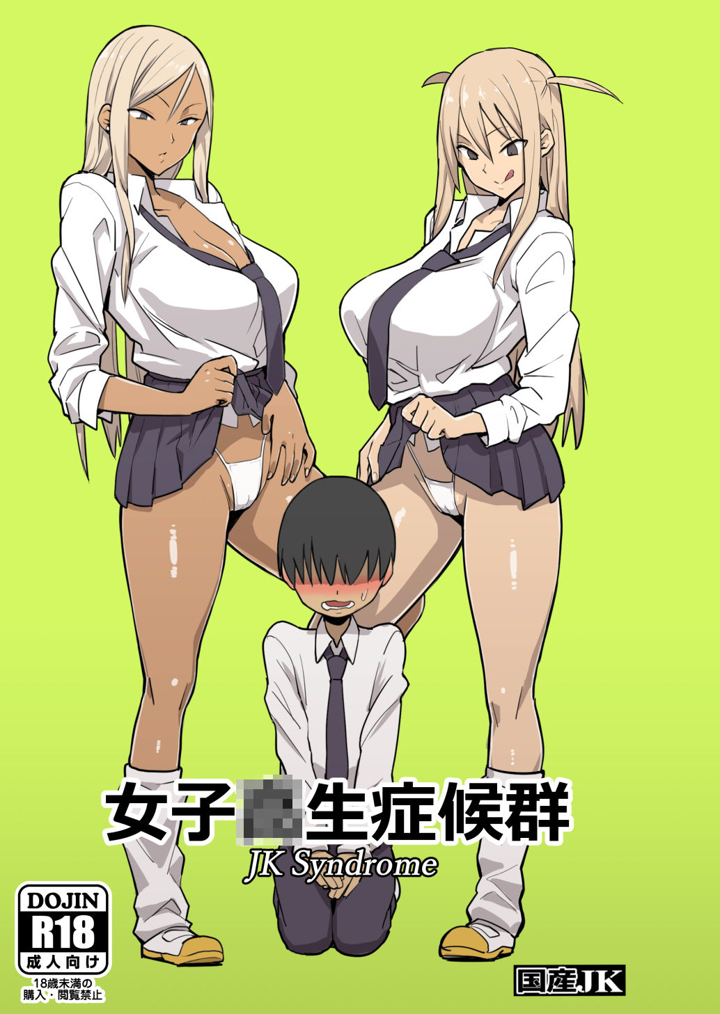 過去作詰め合わせ サンプル6ページ目
