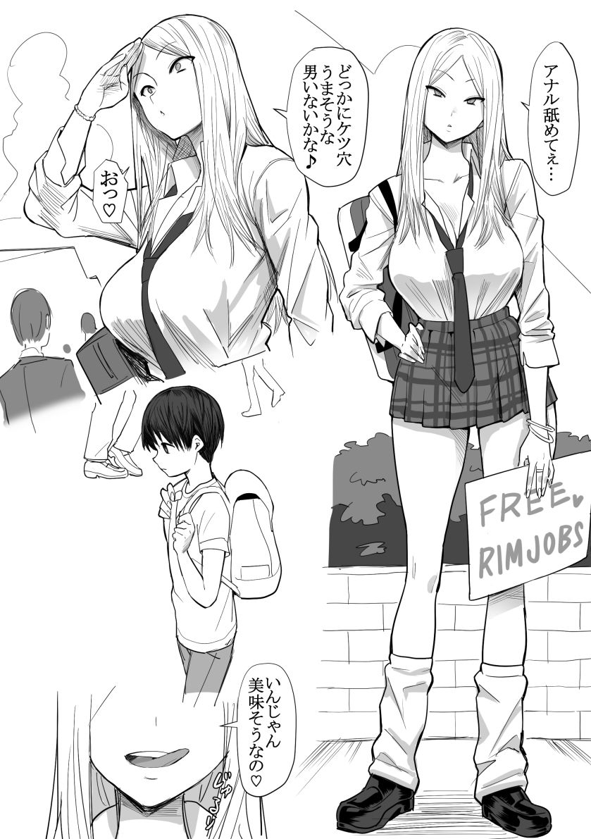 過去作詰め合わせ サンプル8ページ目