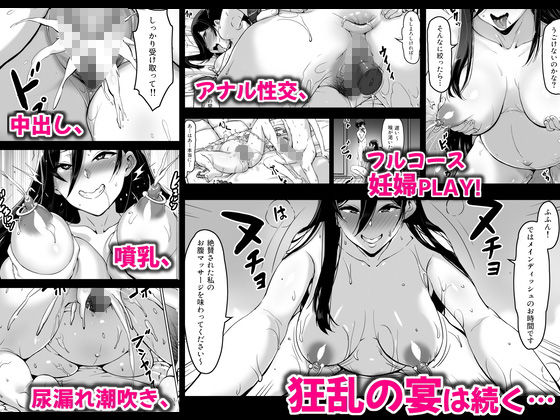 火事場力 ブラコン姉夏樹篇 続 サンプル4ページ目