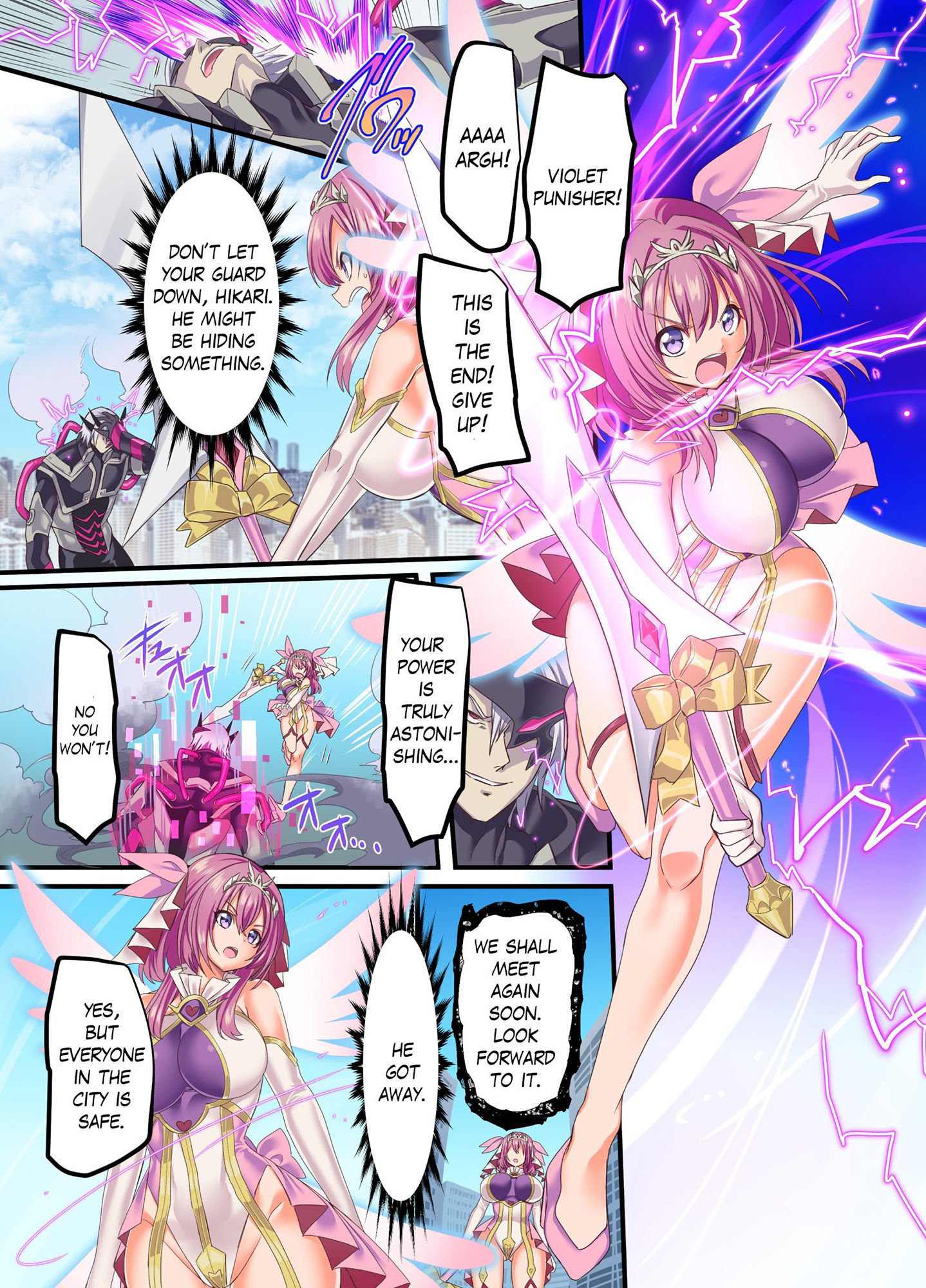閃光纏姫フェリシア〜狙われた憑依変身ヒロインの肉体〜 サンプル6ページ目