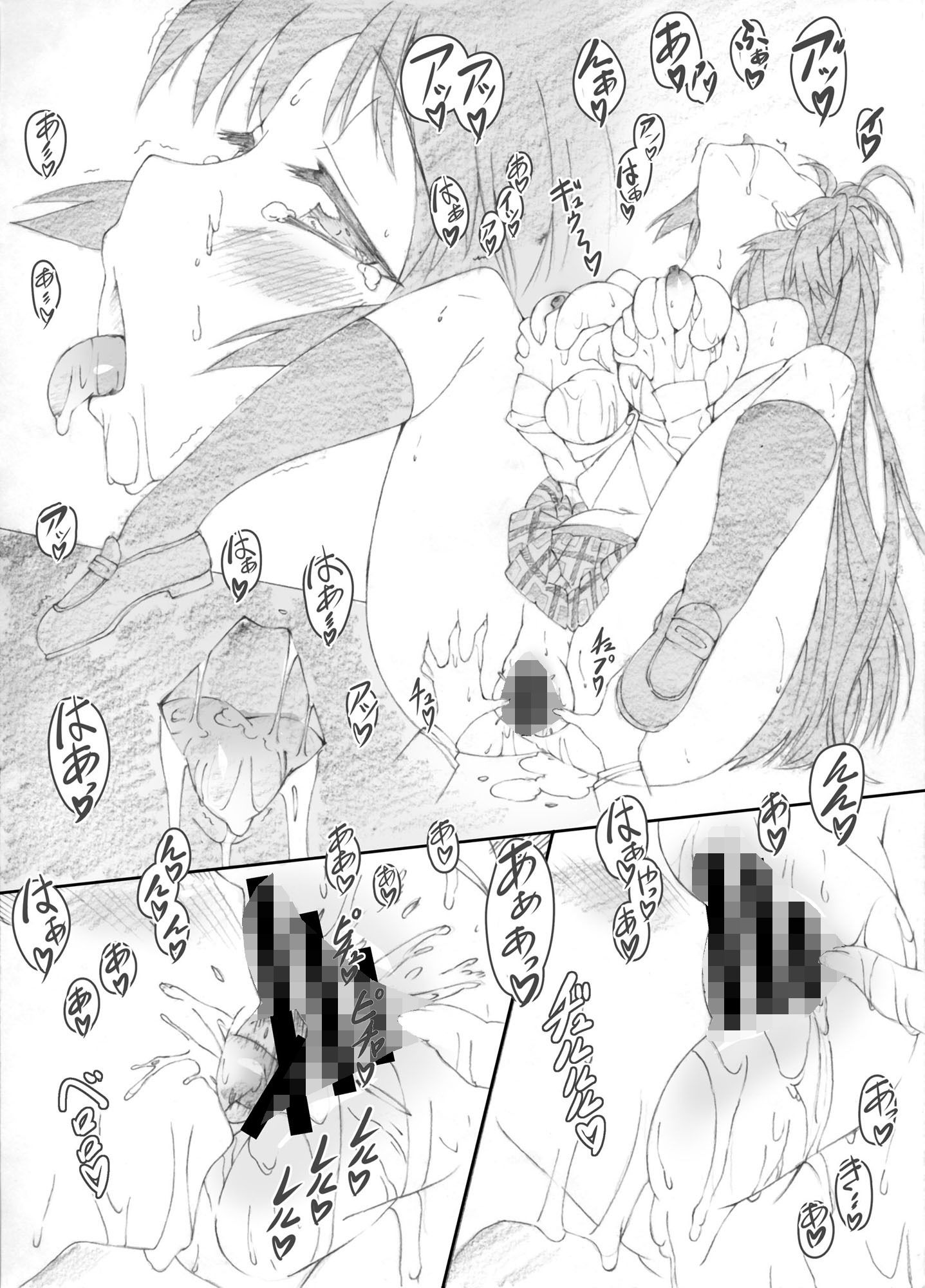 源さん サンプル4ページ目