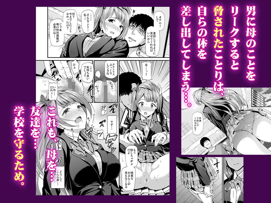 コトリのハナシ 総集編 サンプル3ページ目