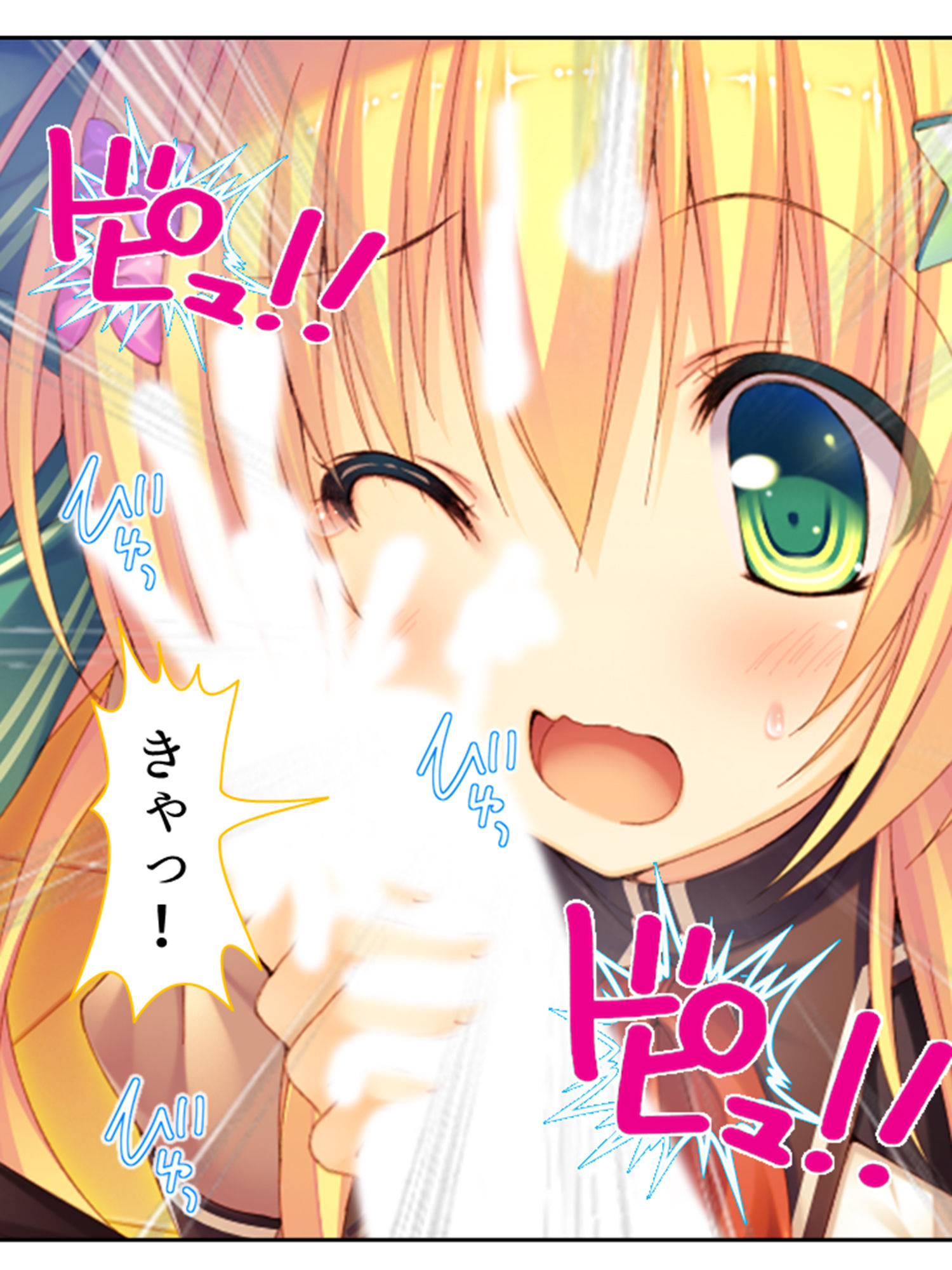 俺の精子は幸運の精子！？ 2巻 サンプル2ページ目