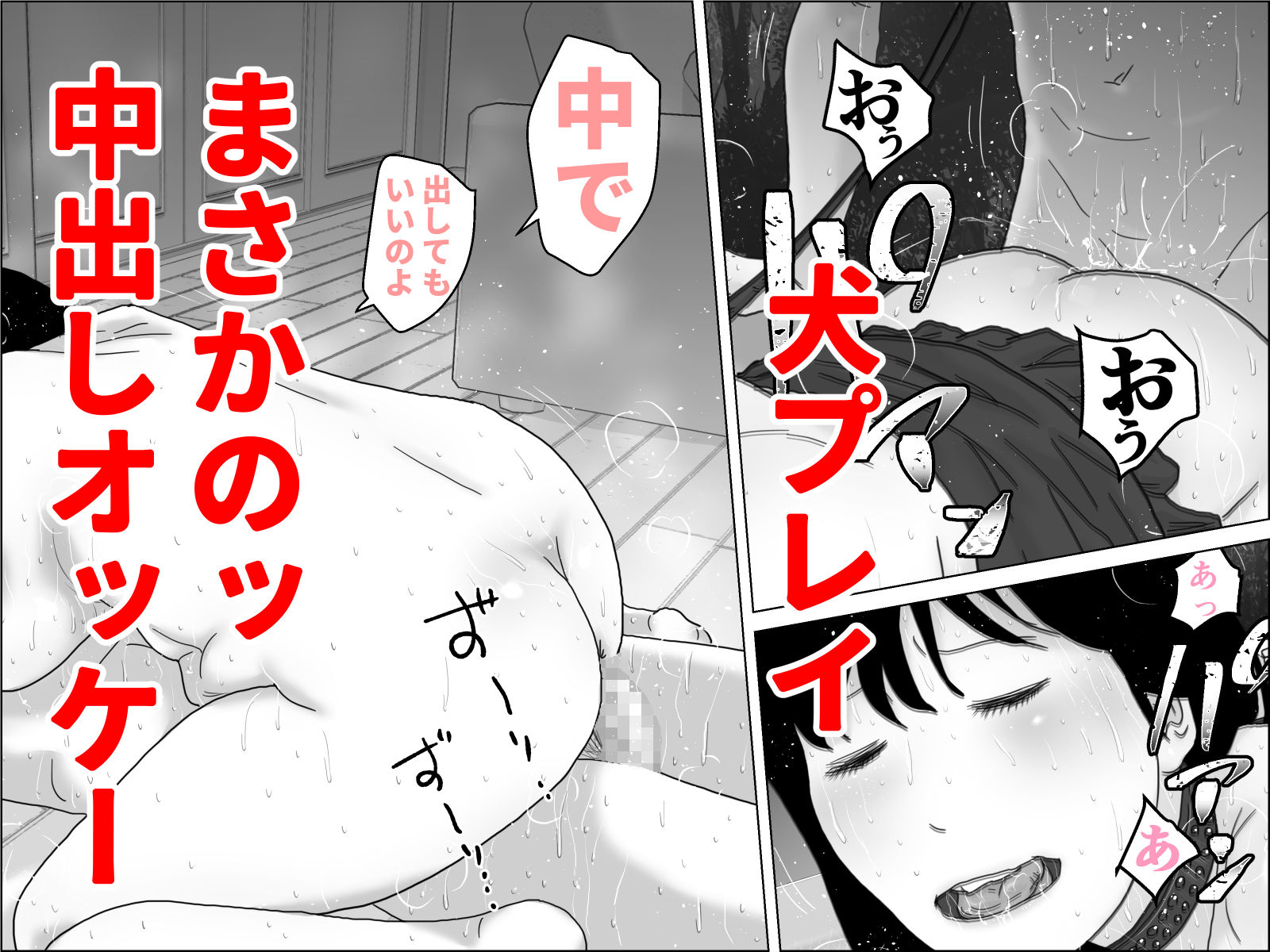 おばさん 僕ちゃんと呼んで サンプル9ページ目