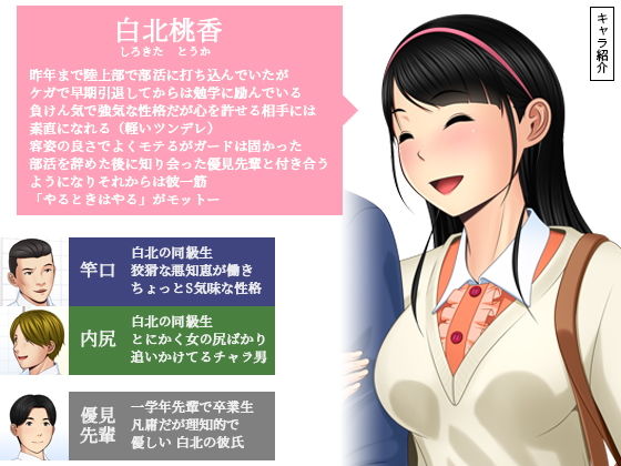 快感≠彼氏2 〜どんだけ射精（だ）せば気が済むのよっ〜 サンプル10ページ目