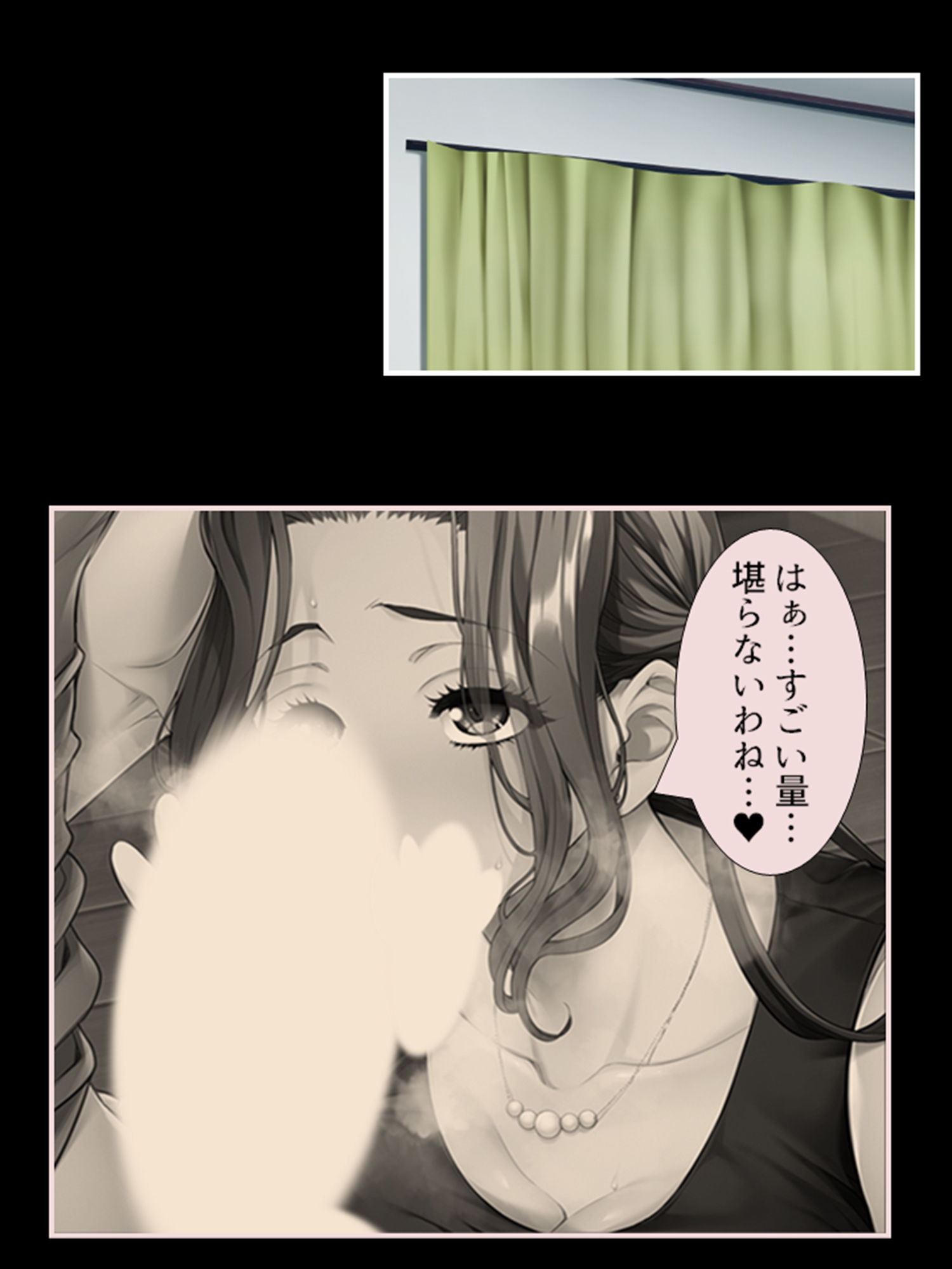 嫁と義父への復讐で、義母を孕ませた俺 中 サンプル1ページ目