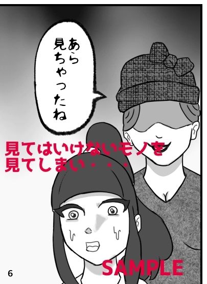 くすぐり小説家くす子先生〜裏アカ女子囚われの足裏〜 サンプル3ページ目