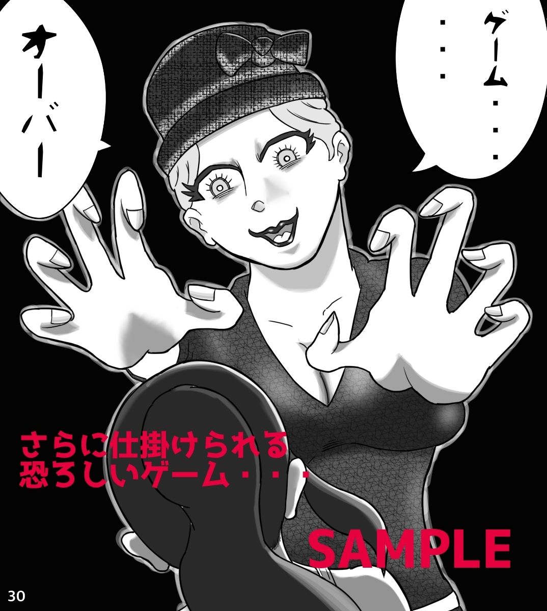 くすぐり小説家くす子先生〜裏アカ女子囚われの足裏〜 サンプル9ページ目