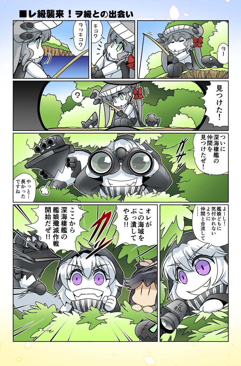 榛名日和十三 サンプル2ページ目