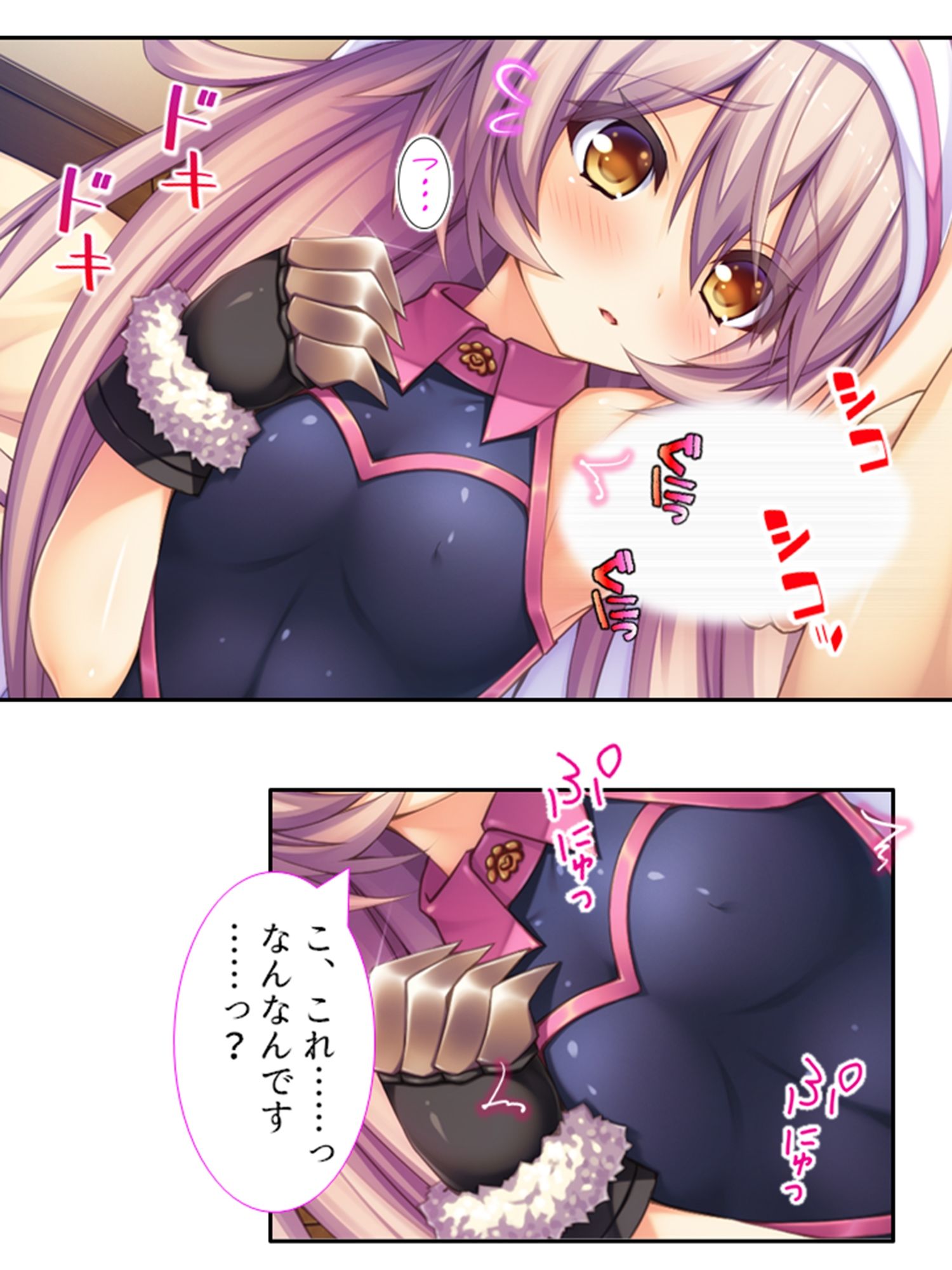 異種族！風俗！フルオプション！俺だけのハーレム誕生 1巻 サンプル9ページ目