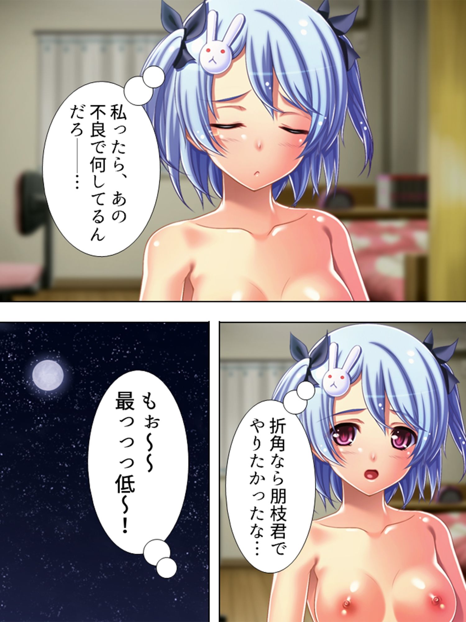 俺の親友が美人教師と入れ替わって女を知る！？ 5巻 サンプル10ページ目