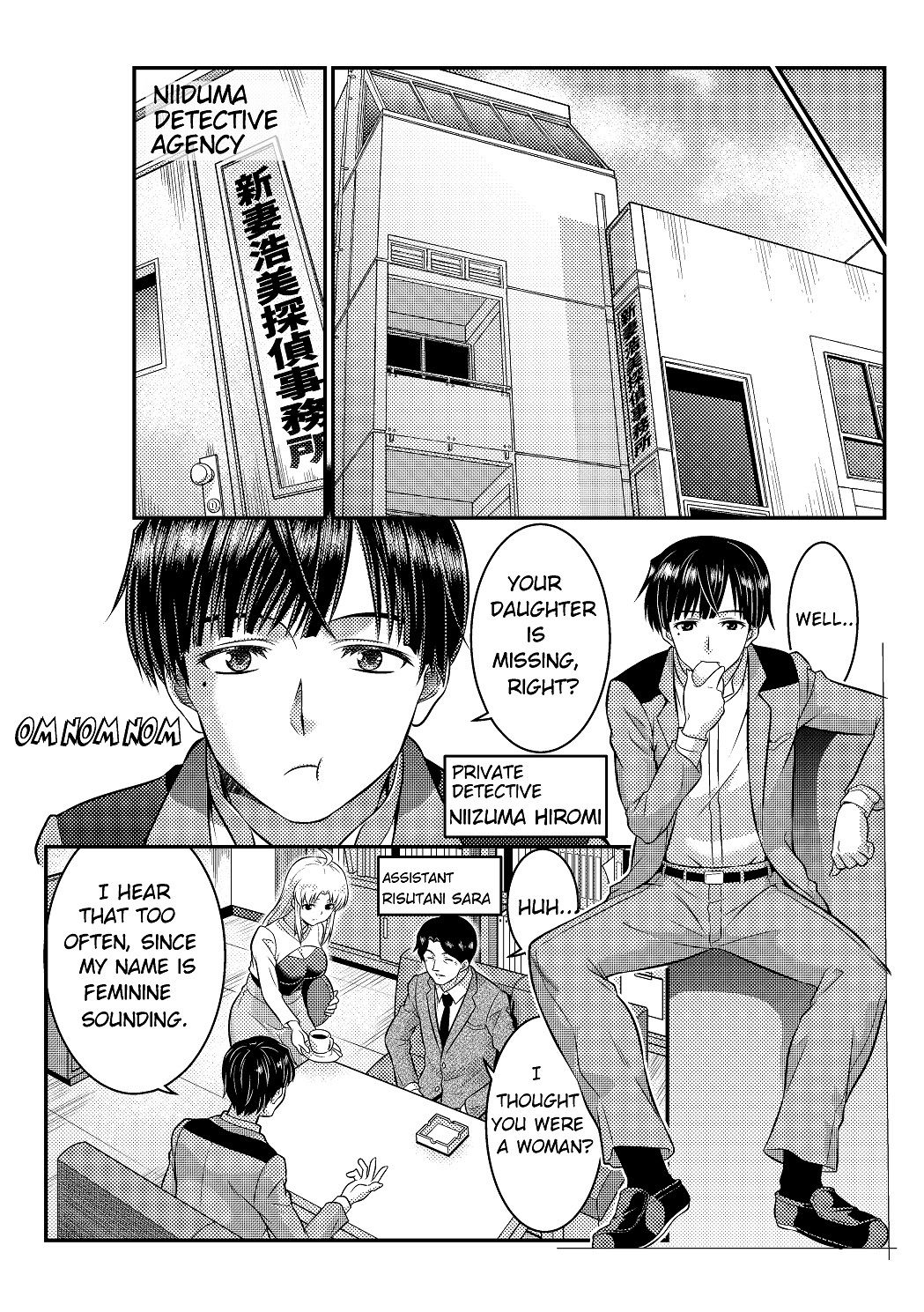 TS Detective Niizuma Hiromi Investigate the missing college student case！ Dreadful Bunny Girl サンプル2ページ目