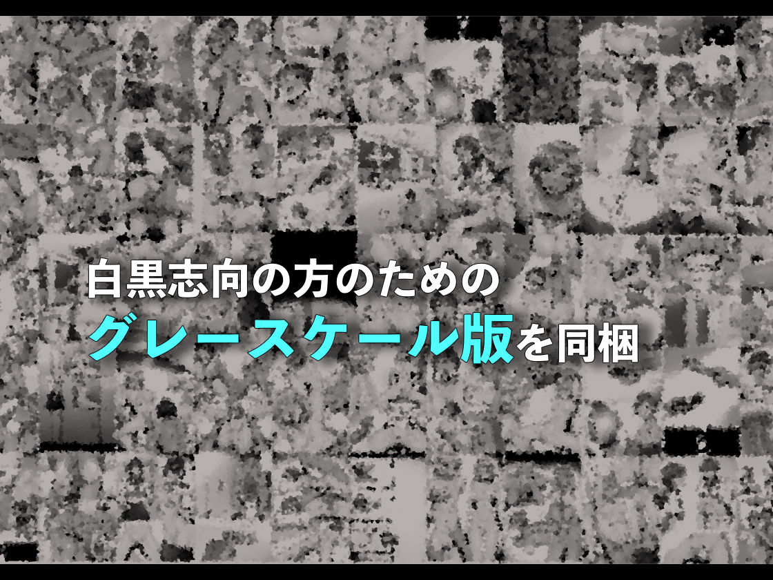 トイレで作る言いなり肉便器 サンプル6ページ目