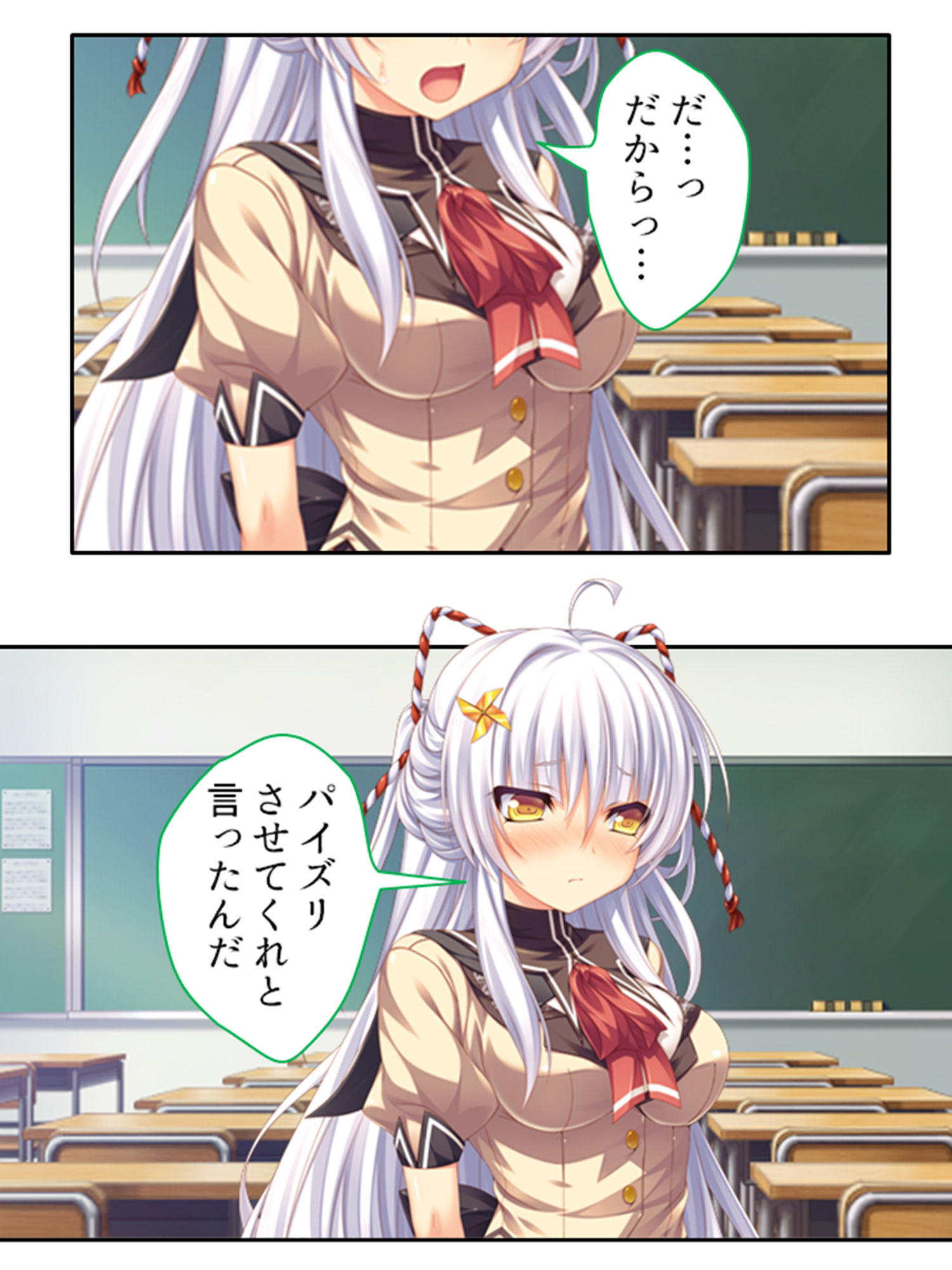 俺の精子は幸運の精子！？ 3巻 サンプル4ページ目