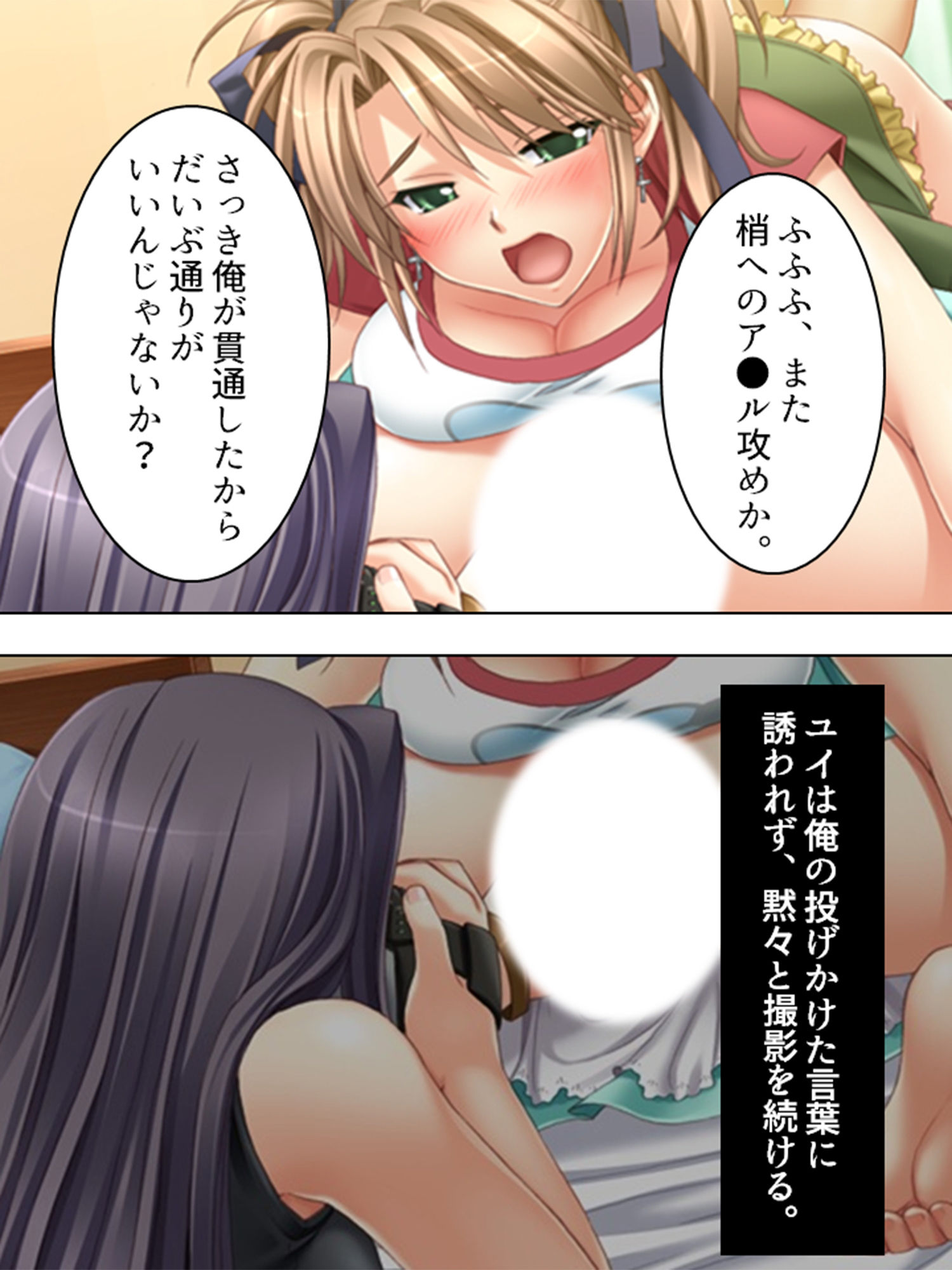 最愛の妹に捧げる弔いの●辱復讐劇 5巻 サンプル9ページ目