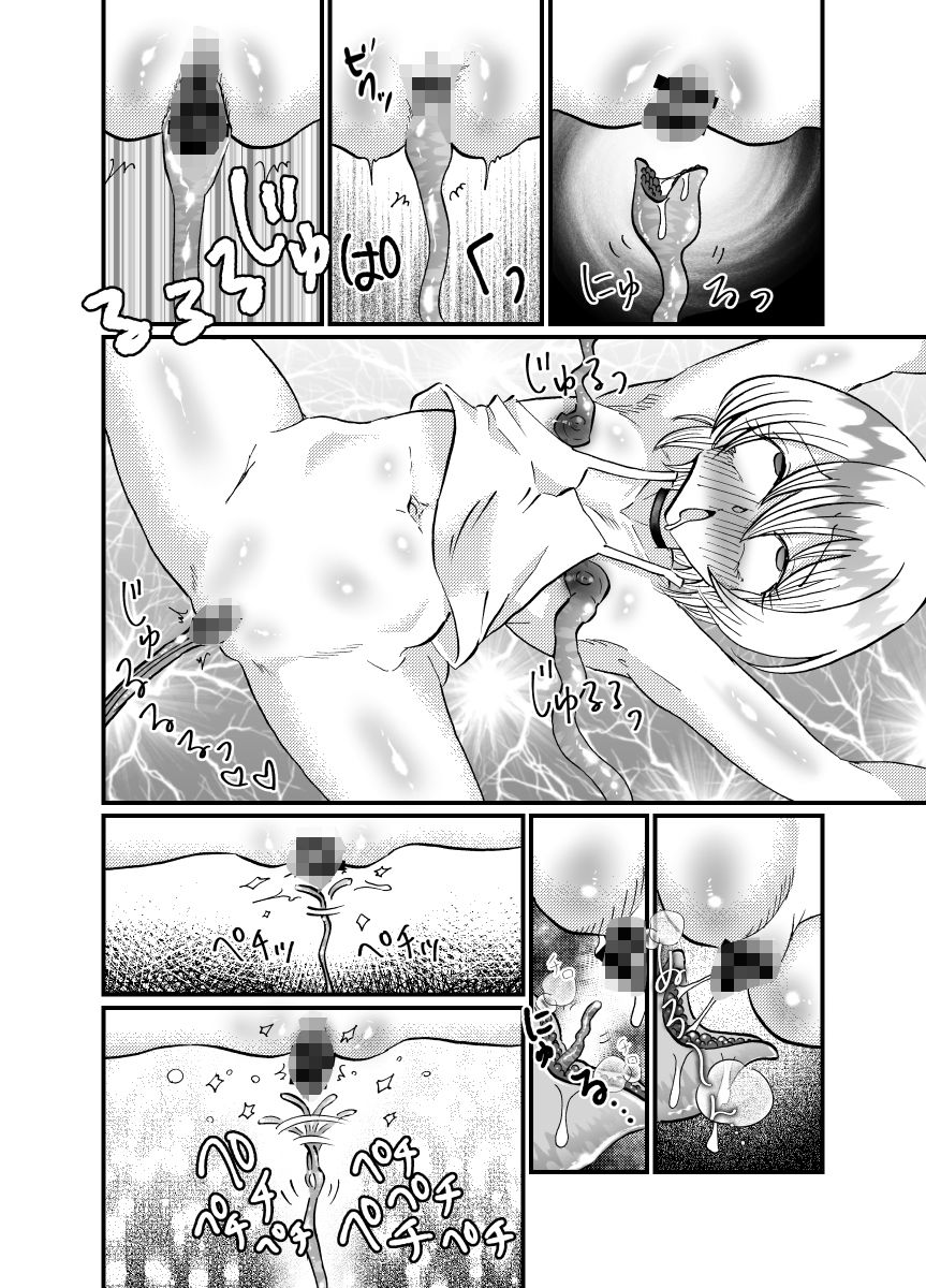聖職者だと思ったら性職者でした 8話 サンプル3ページ目