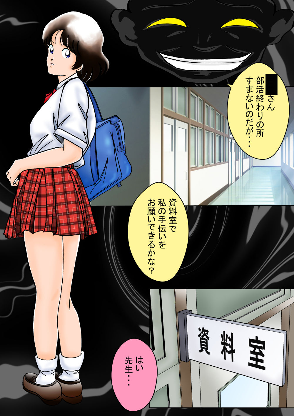 謎の女子校生HII裏写真集 サンプル2ページ目