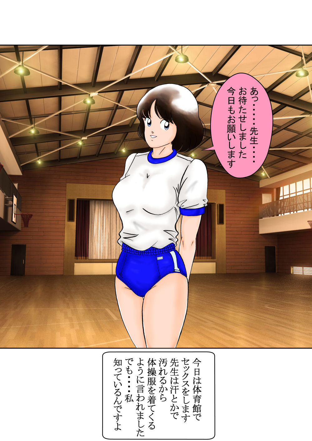 謎の女子校生HII裏写真集 サンプル5ページ目