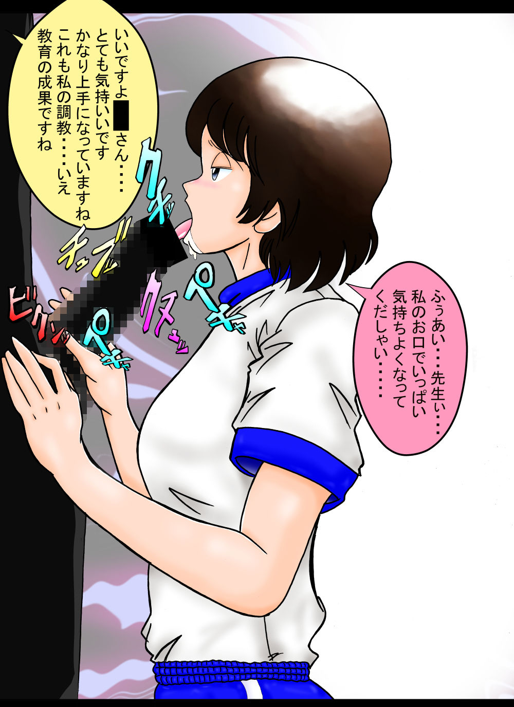 謎の女子校生HII裏写真集 サンプル6ページ目