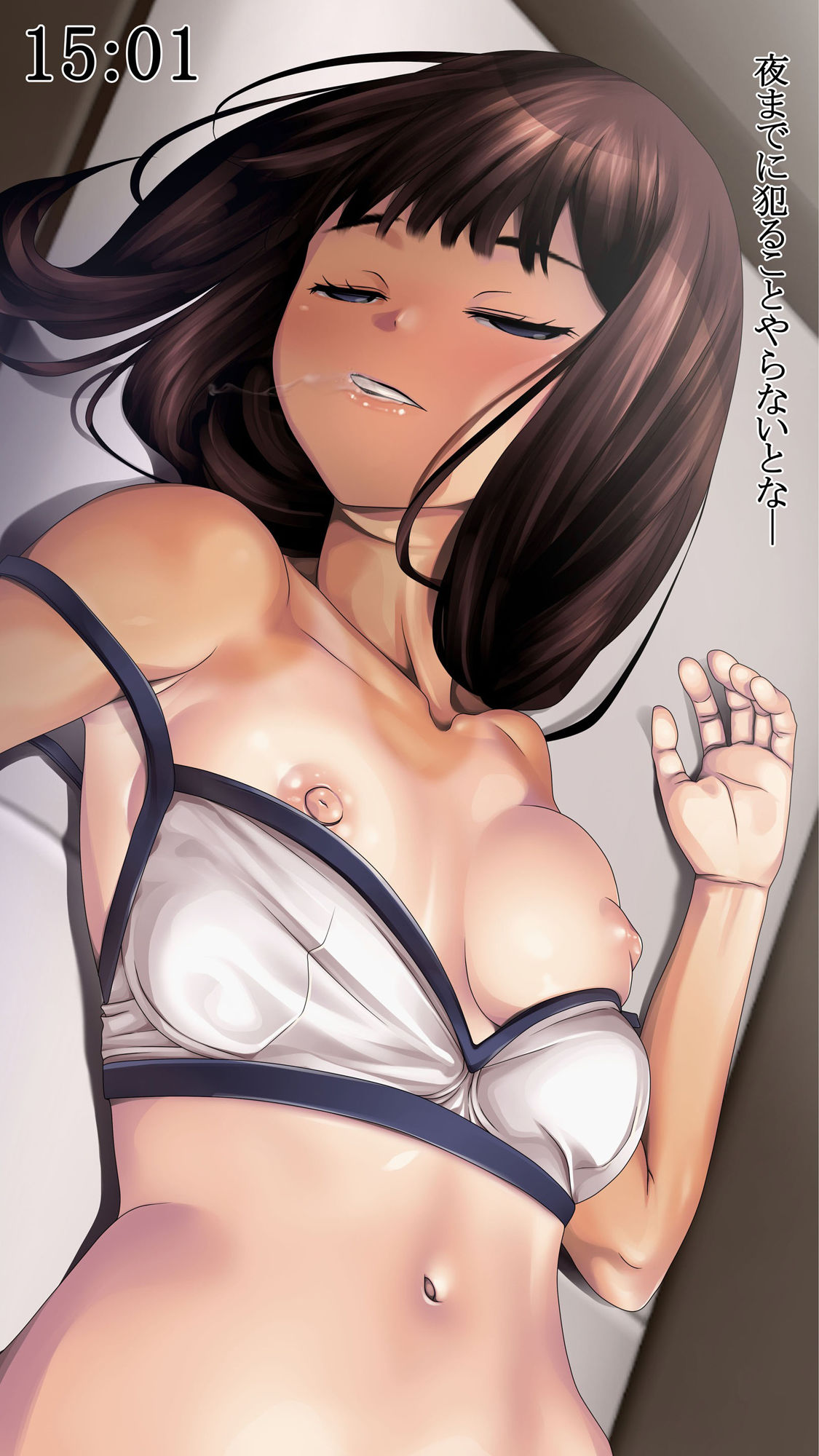 姪っ子宅にお呼ばれされたからやりたい放題やって帰った話-睡眠姦- サンプル2ページ目