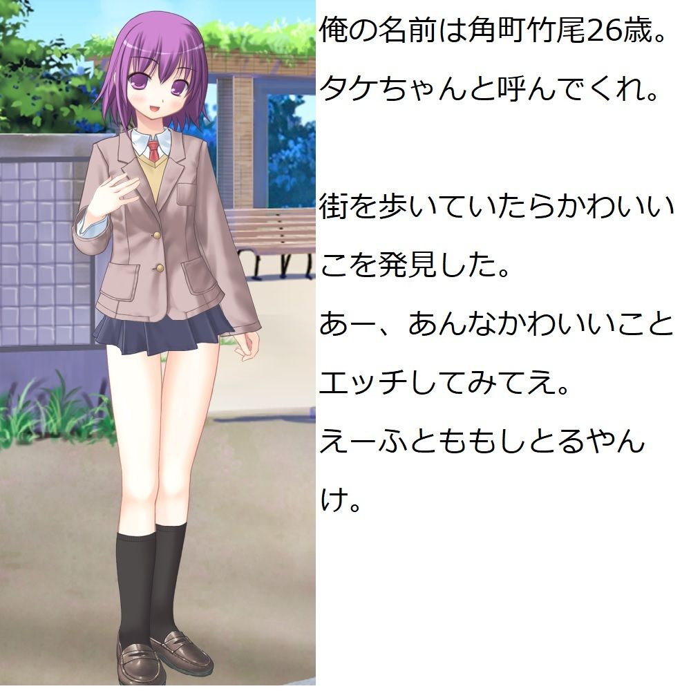 キモい上にちんぽこが臭くて変な形している僕は一生セックスができないのでしょうか？ サンプル5ページ目