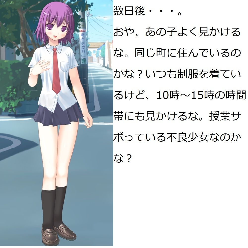 キモい上にちんぽこが臭くて変な形している僕は一生セックスができないのでしょうか？ サンプル7ページ目