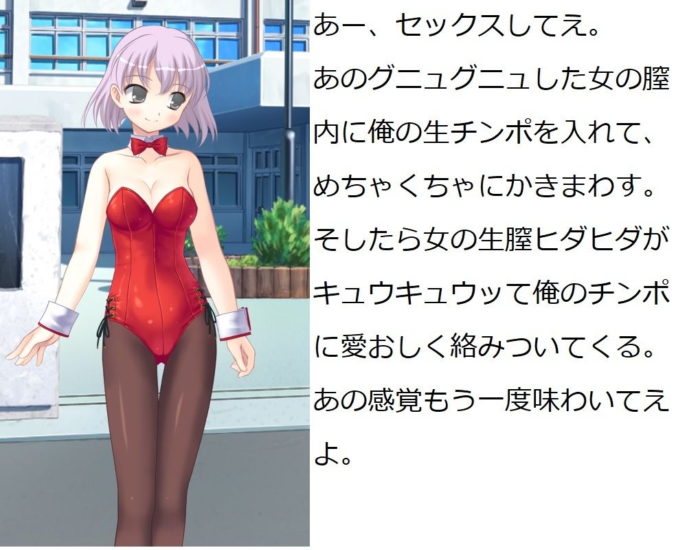 キモい上にちんぽこが変な形している僕が大人の鬼ごっこに参加しました サンプル6ページ目