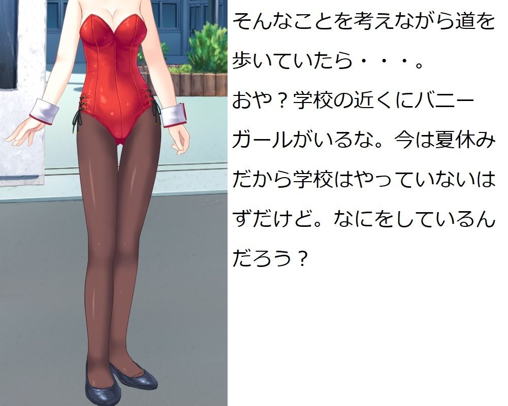 キモい上にちんぽこが変な形している僕が大人の鬼ごっこに参加しました サンプル7ページ目