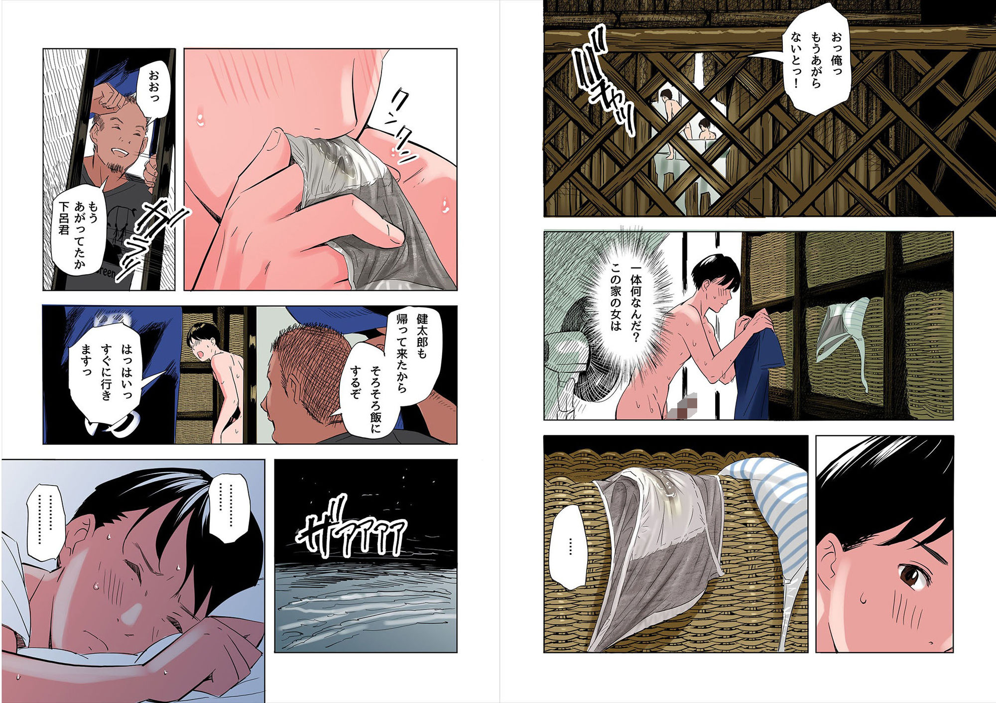 友達の義母と姉に誘惑される話 サンプル8ページ目
