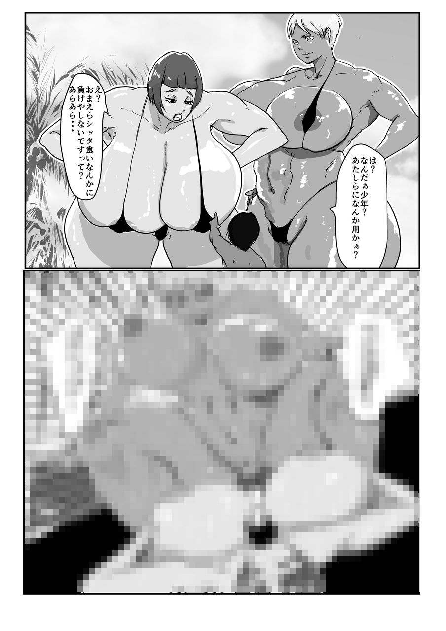 はとほる支援サイト2，3月号 サンプル2ページ目