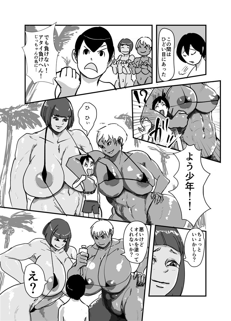 はとほる支援サイト2，3月号 サンプル3ページ目