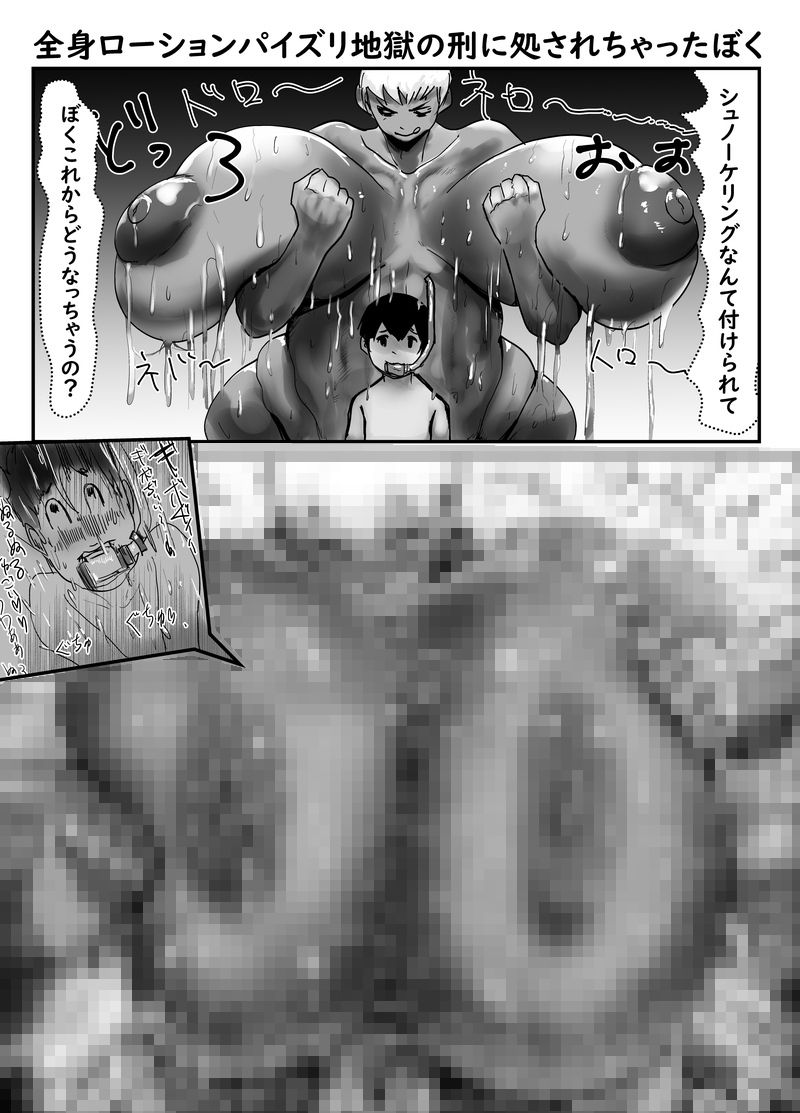 はとほる支援サイト2，3月号 サンプル4ページ目