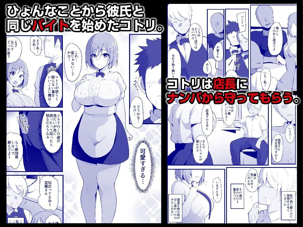 ゆりかご サンプル2ページ目